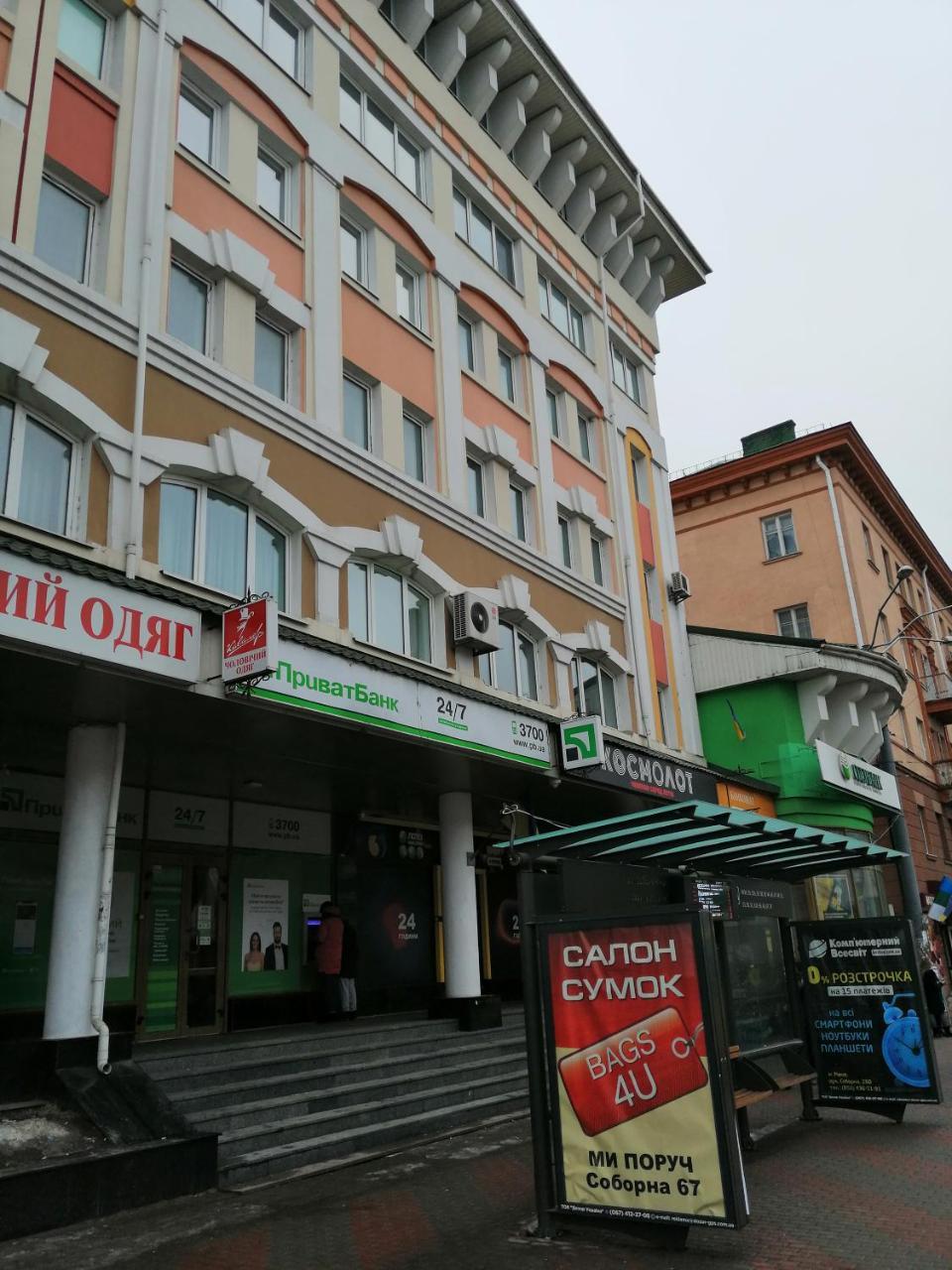 Big Apartment In Rivne Center Exterior foto